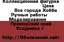  Коллекционная фигурка Spawn 28 Grave Digger › Цена ­ 3 500 - Все города Хобби. Ручные работы » Моделирование   . Приморский край,Уссурийск г.